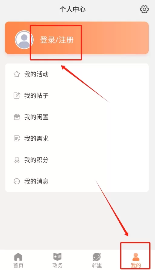 蓝鲸邻