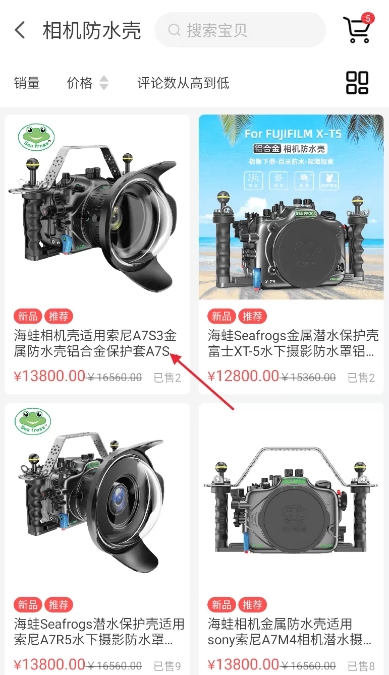 联潜