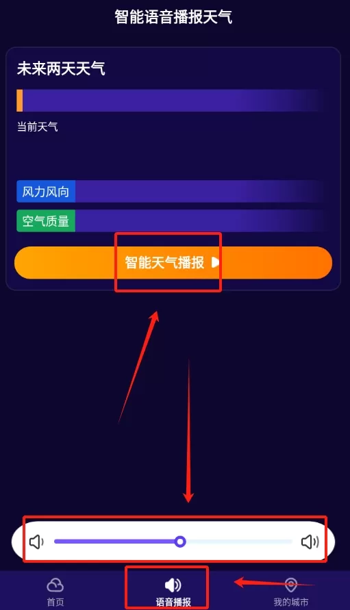 令怡天气预报