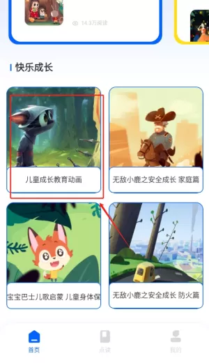 河马爱学