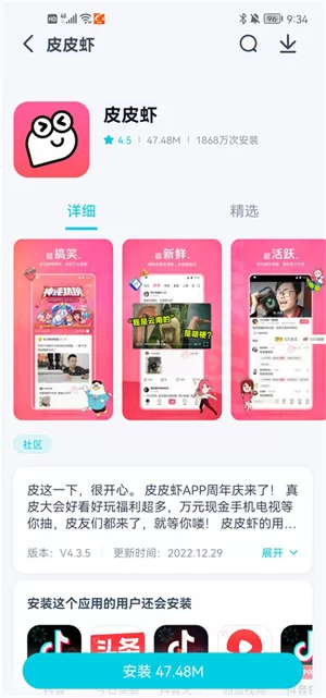 酷派应用商店最新版
