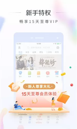 萌阅小说