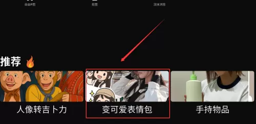 画易
