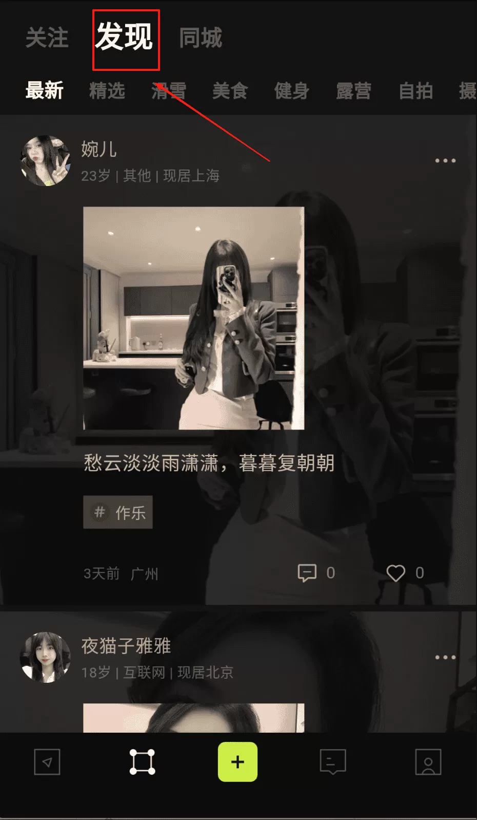 旅尤圈