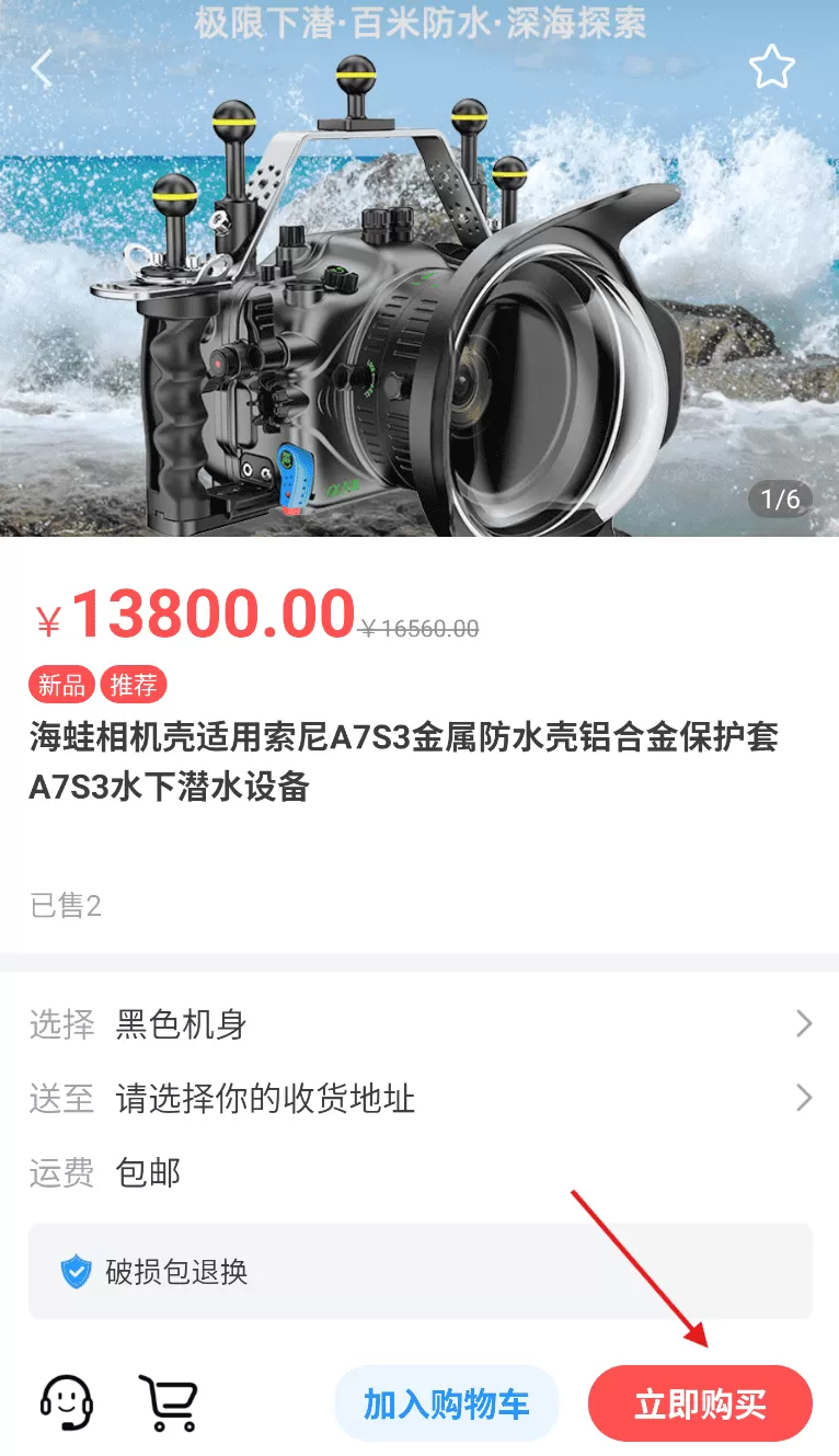 联潜