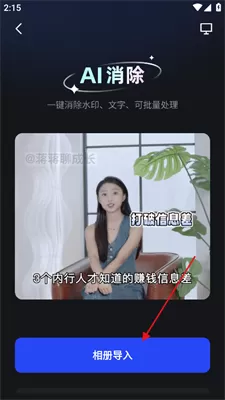开拍手机版