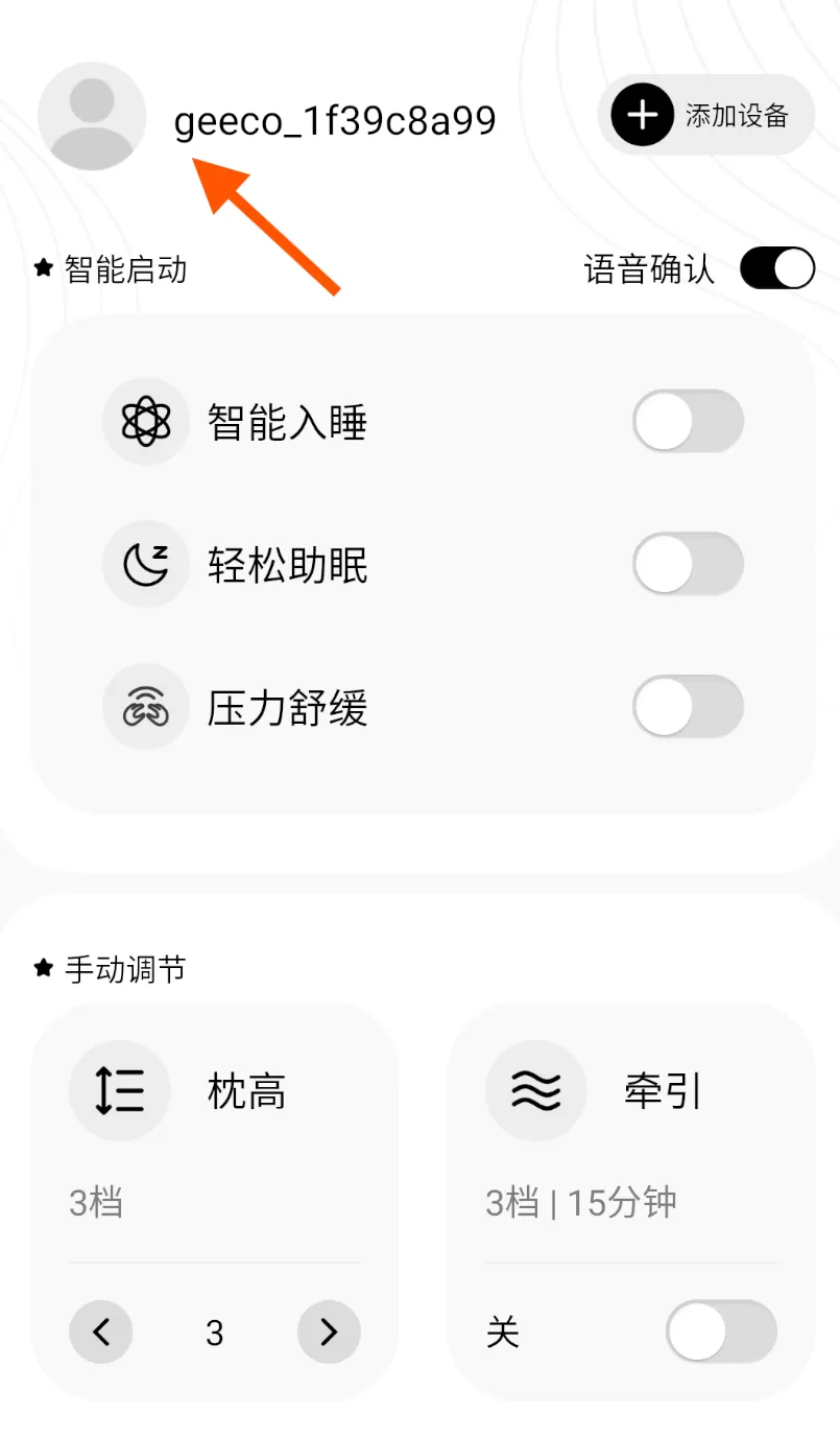 极刻智梦