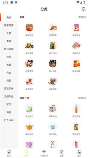 乐省无忧