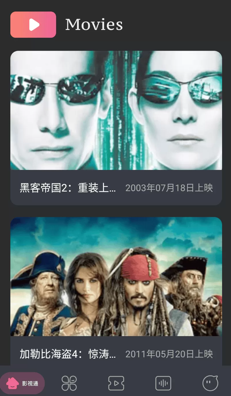 蓝熊影评