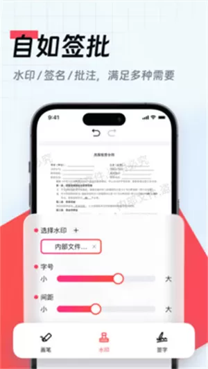 口袋扫描仪手机版