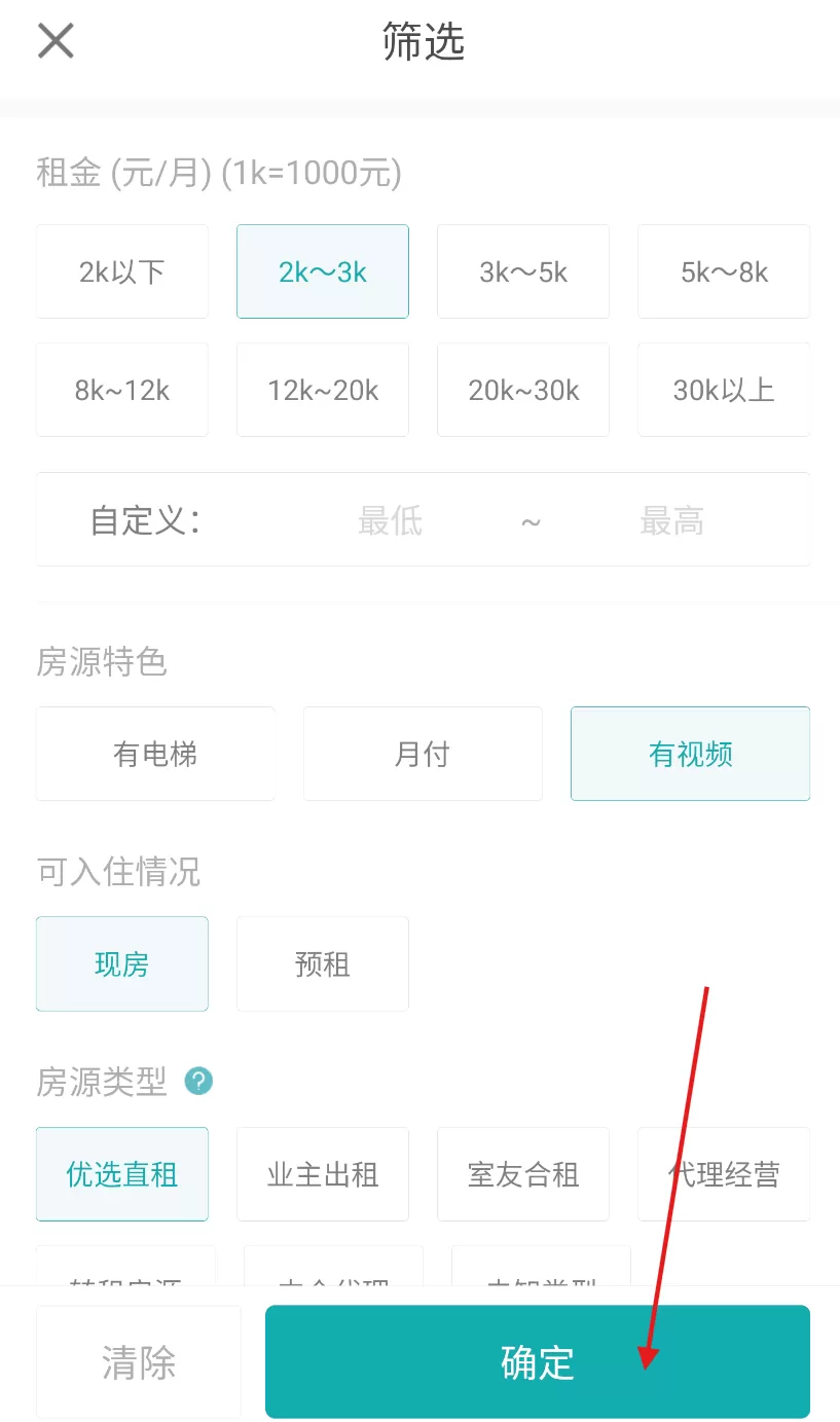 六六找房