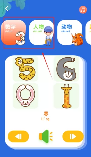 河马爱学