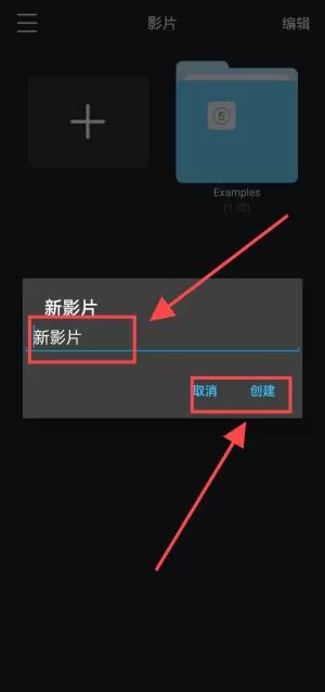 cute cut骨骼动画制作