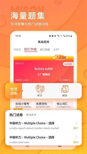 苏宁易购手机版