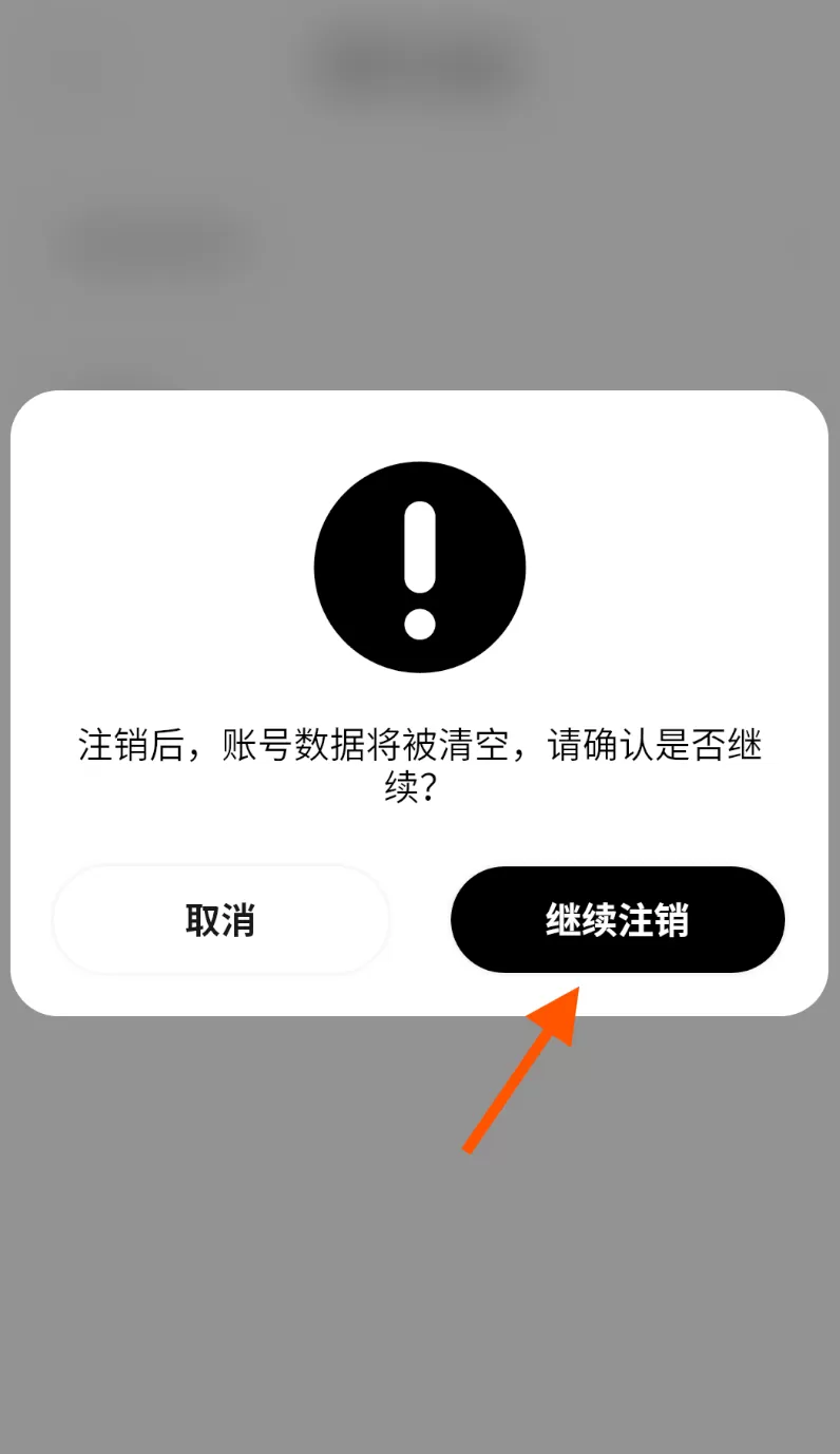 极刻智梦