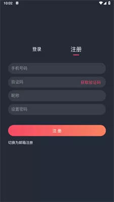 heibai弹幕软件