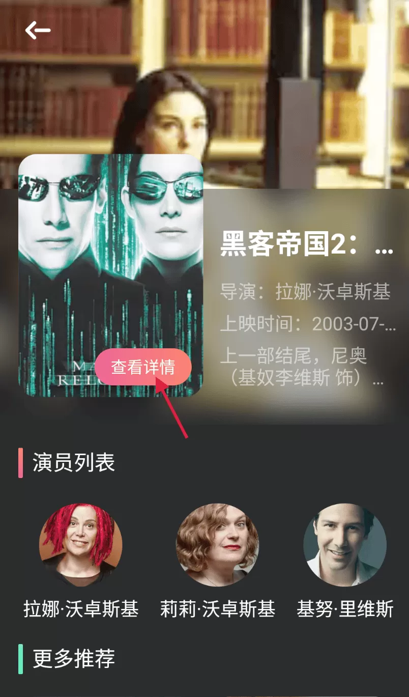 蓝熊影评