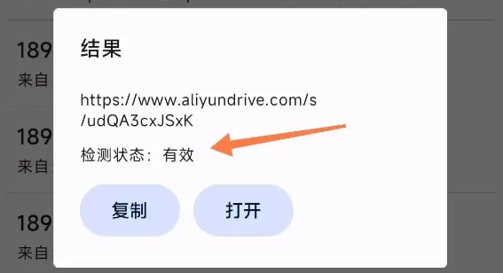 混合盘