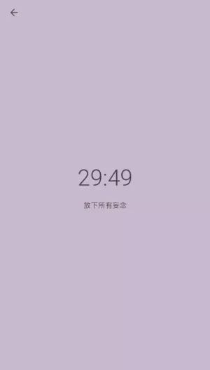 静禅木鱼