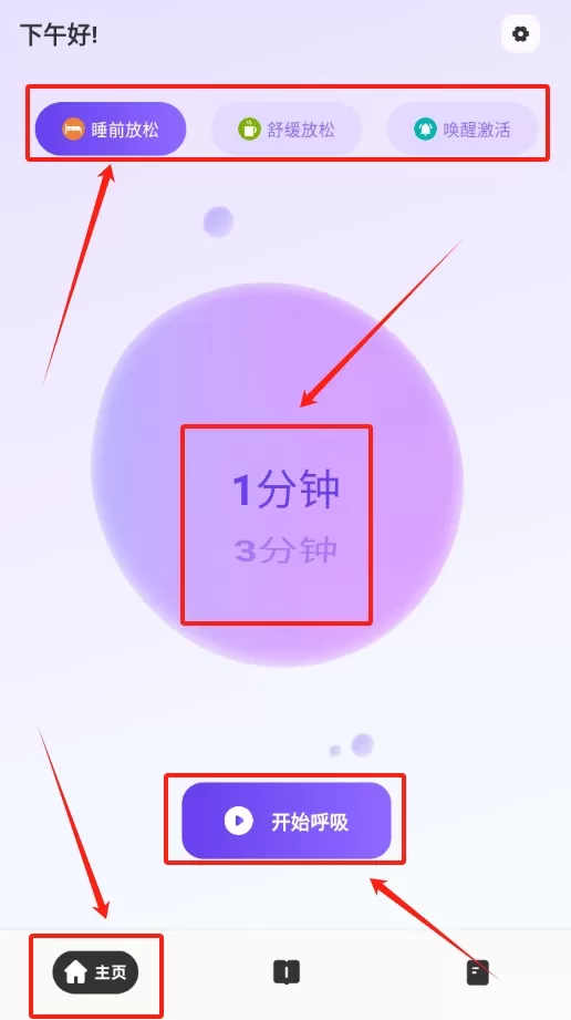 冥想答案之书