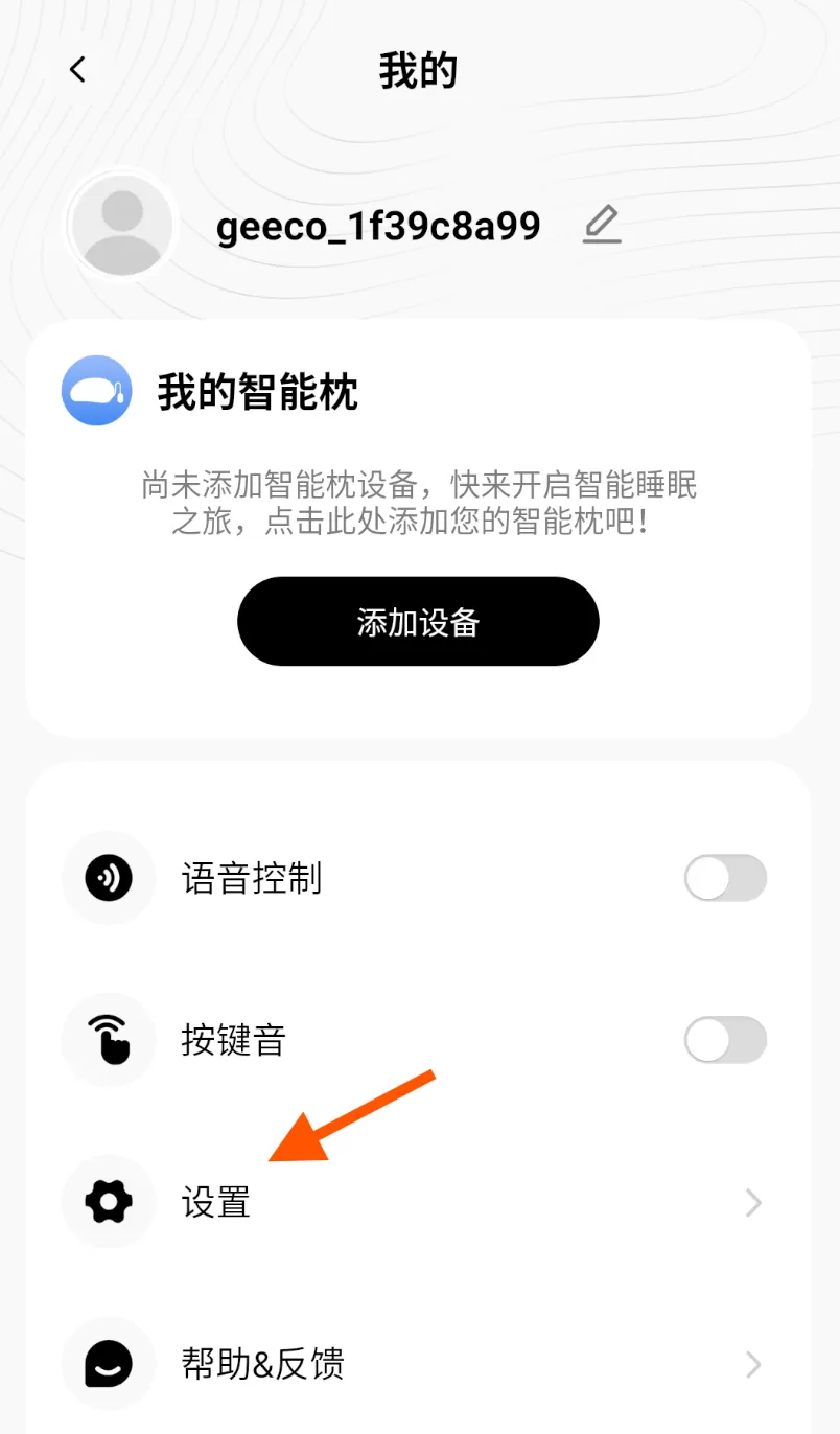 极刻智梦