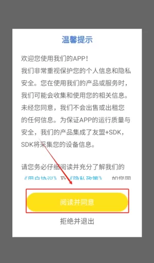 河马爱学