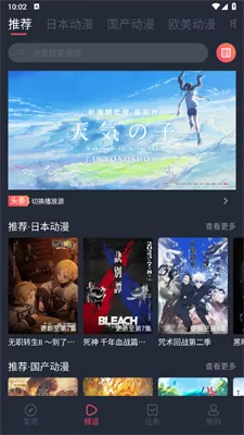 heibai弹幕软件