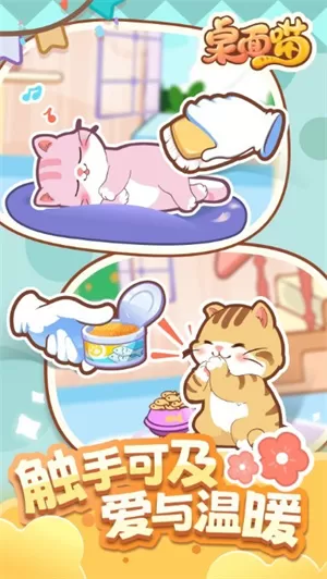 聚会神器