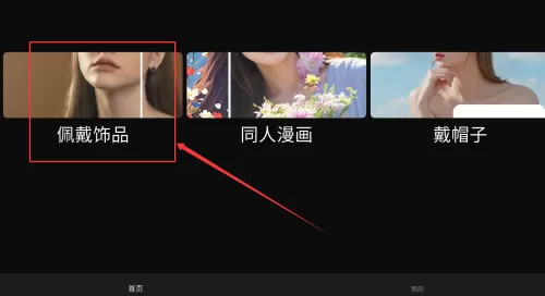 画易