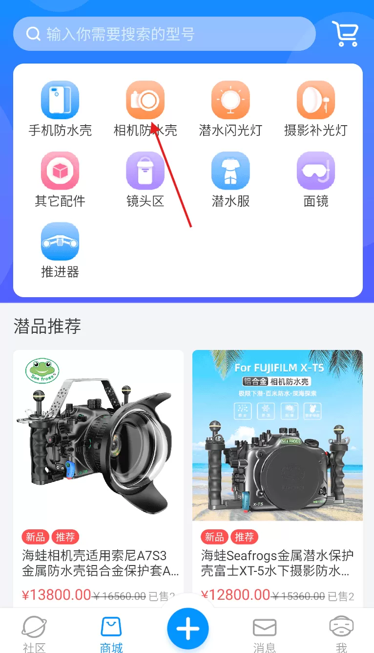 联潜