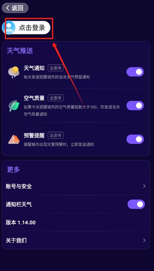 令怡天气预报