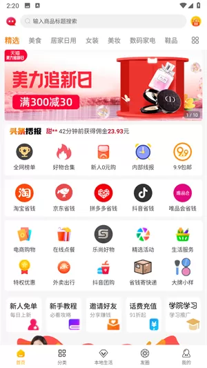 乐省无忧