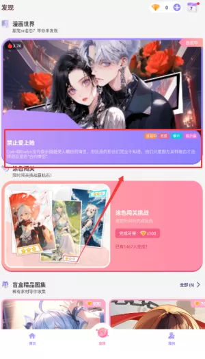 绘画涂色书
