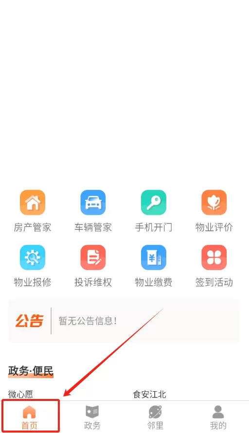 蓝鲸邻