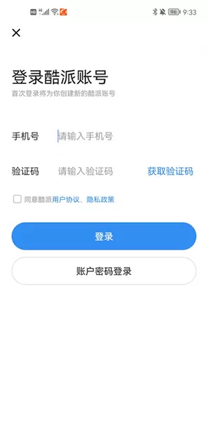 酷派应用商店最新版
