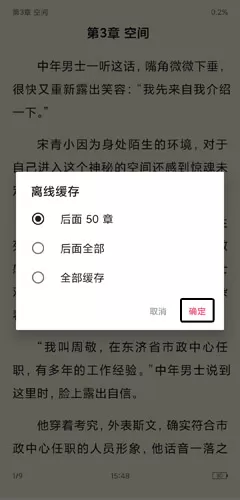 荔枝阅读软件