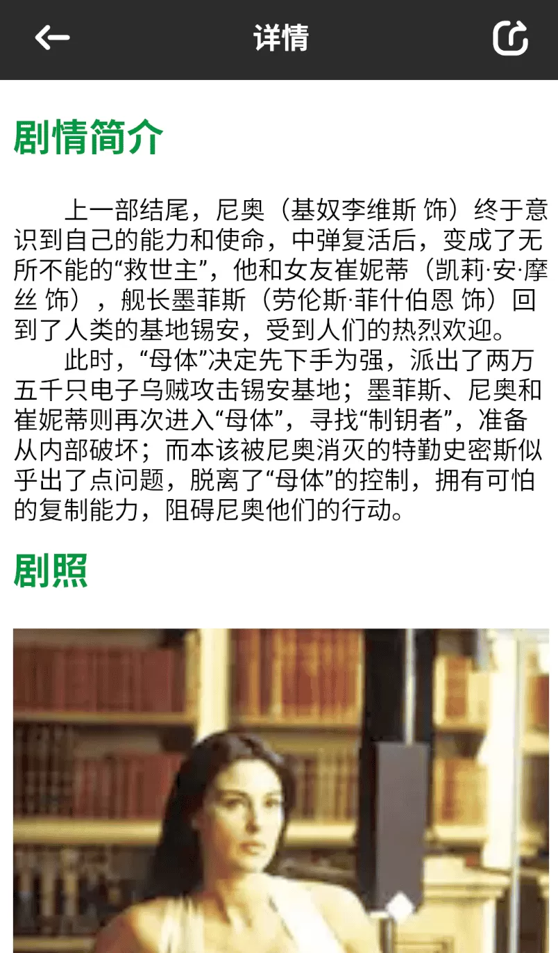 蓝熊影评