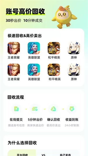 聚会神器