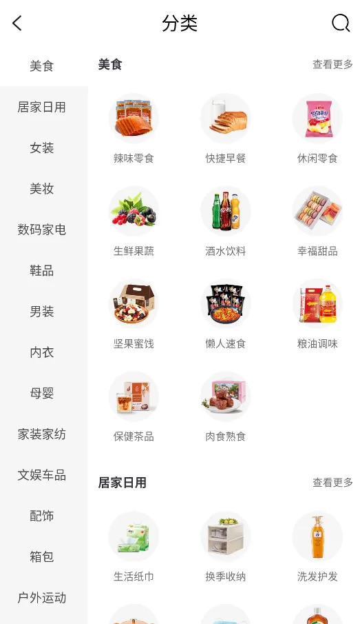 惠当当