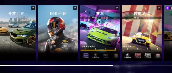 驾驶地带ol无限金币版