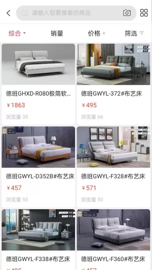 家具之家