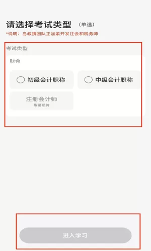 考霸岛