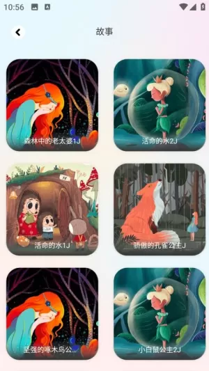 河马爱学