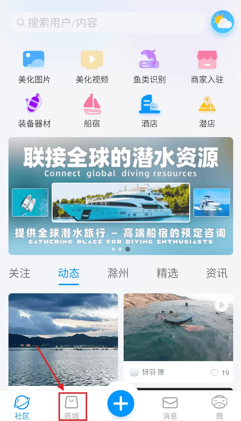 联潜