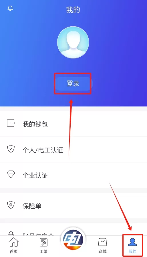 点点电工