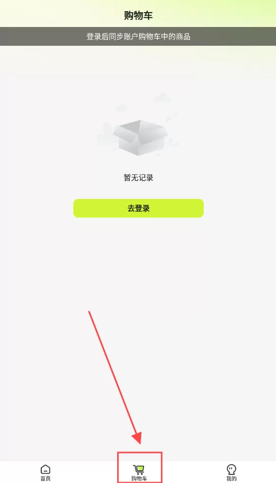 白鸽宝