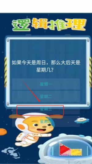 光环手盒