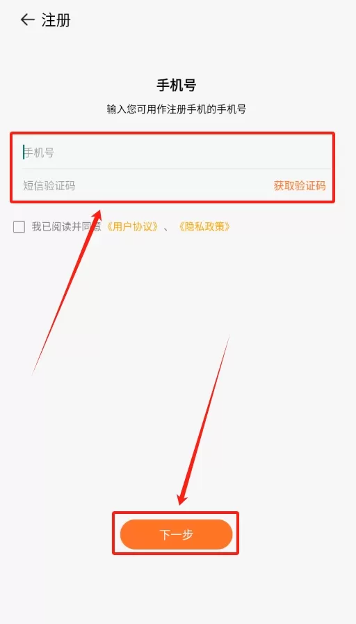 橙子大健康