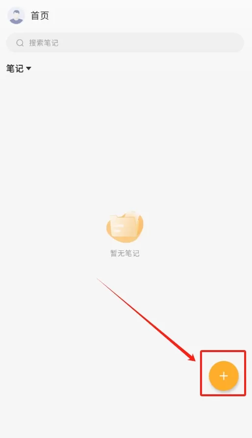 宝坤便签