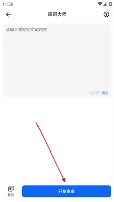 抖素材